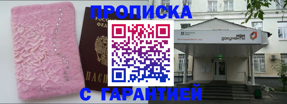 регистрация для дет. сада в Муроме