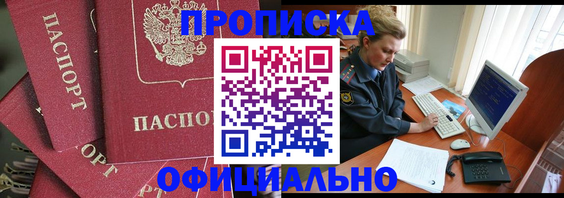 регистрация для дет. сада в Муроме