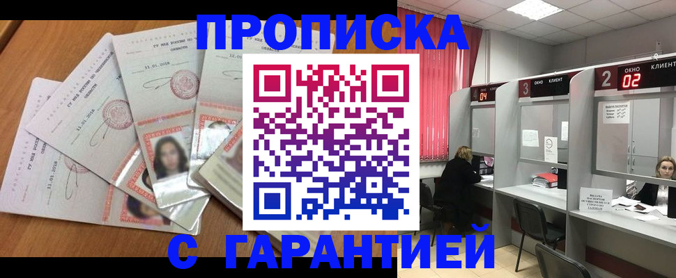миграционный учет в Муроме