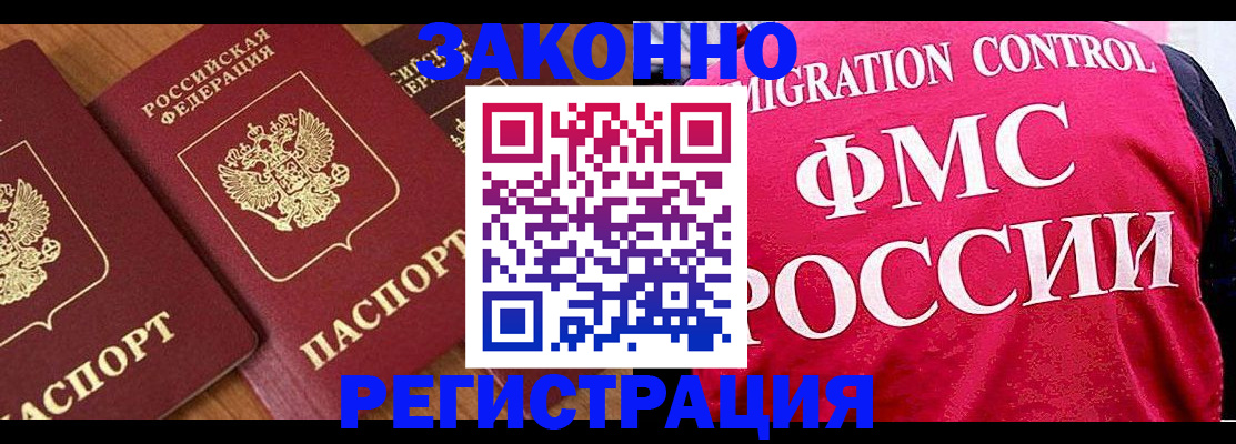 форма 3 в Муроме
